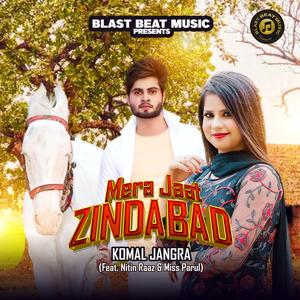 Mera Jaat Zindabad