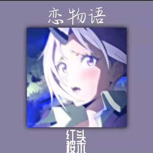 终章（prod by GOKU)