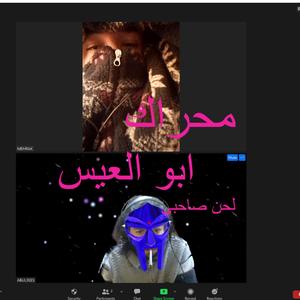 LAHEN SAHBI (feat. Mehrak)