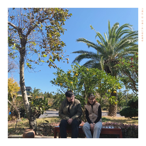 그래도 난 너와