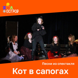 Не зря мои старания...