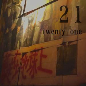 2 1(Prod by jhythme 5)（翻自 喜力）