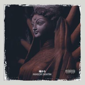 SALVAME (instrumental)