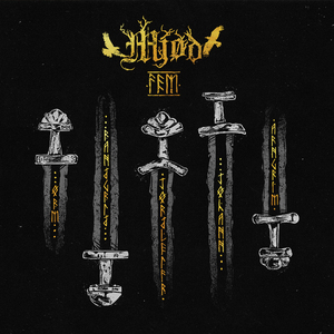 Сага о Сигурде повелителе троллей