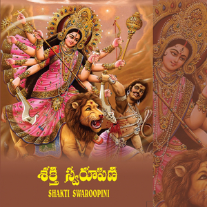 Kamalakshi Kanakadurga