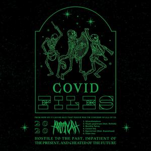 Κρουστικό (feat. ΧΙΡΟΣΙΓΜΑ)