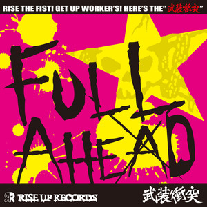 ドリームワゴン8969