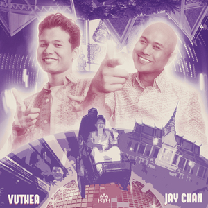 កំលោះឥតព្រួយ