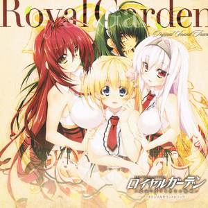 身も心も触れ合うほどに