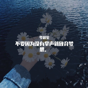 一分一寸