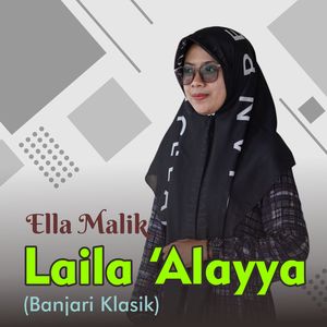 Laila 'Alayya (Banjari)