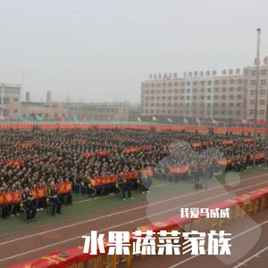 草莓不爱吃草莓