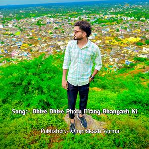 Dhire Dhire Photu Mang Bhangarh ki