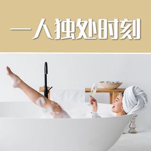 温柔的钢琴音乐