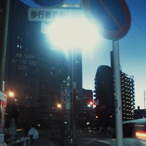 下站不停靠（prod.Kayzee)
