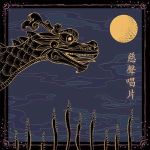 Sophistakid - The Block