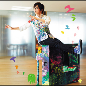 ポテチがハグキに刺さった