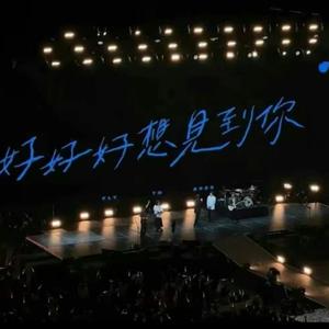 再也没有异地恋2.0