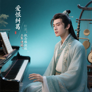 故事停在 转身刹那