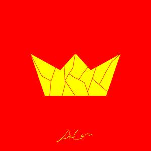 王冠（prod by Woodsway)