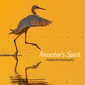 New Mountain (feat. Kenny Endo & Masaru Koga)