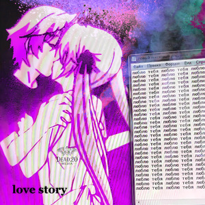 Love Story (Slowed)