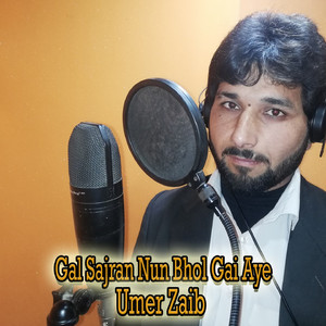 Gal Sajran Nun Bhol Gai Aye