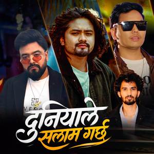Duniyale Salam Garcha