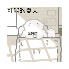 心愿便利贴