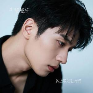 我还能怎么办呢 (Cover kda kk)