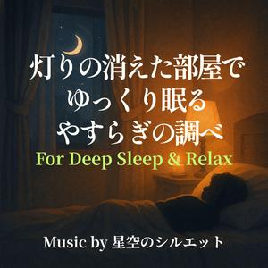 やさしさが空を染めるころ