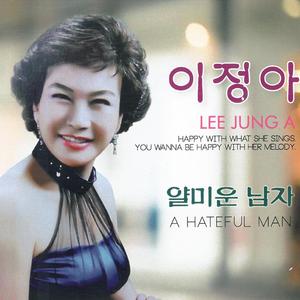 백년사랑
