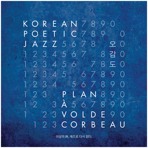 신경질적으로 비만한 삼각형