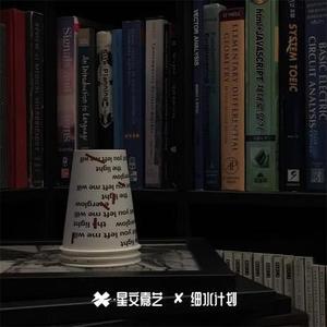 七秒钟的记忆