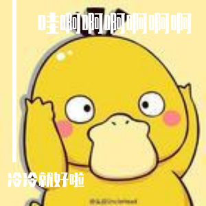 swagger（翻自 饭思思）