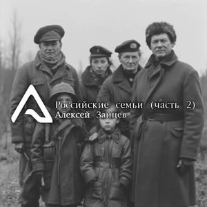 Твоя весна