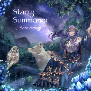 アルルーナの歌聲