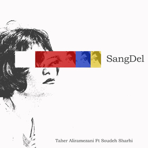 SangDel