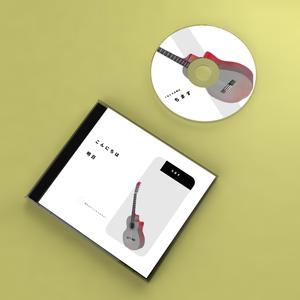 レミオロメン(重新开始)