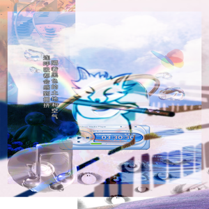 wasted time pt3（interlude）