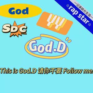 DDYY 2022.2.26《终》