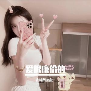 口水说唱抖音旋律