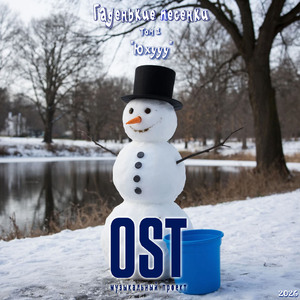 Восьмое марта