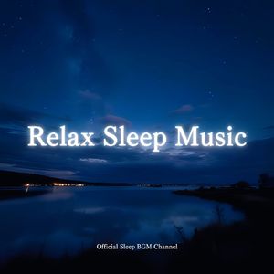 睡眠用ヒーリングミュージック