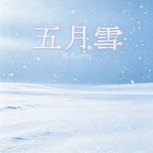 深白色
