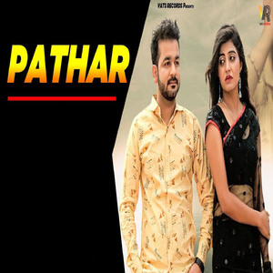 Pathar