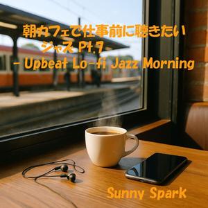 ひと口のエスプレッソ-Sip of Espresso