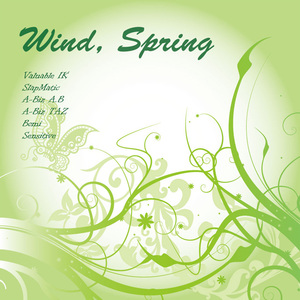 봄바람(Inst.)