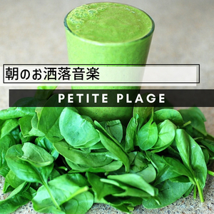 What's the Theme Tune for Today?