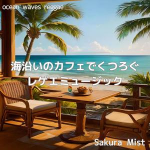 ホワイトサングラスの彼女